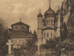 Historische Ansicht der Fürstengruft